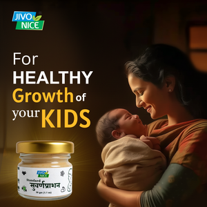 Standard Suvarnaprashan Ayurvedic baby immunity booster & overall health