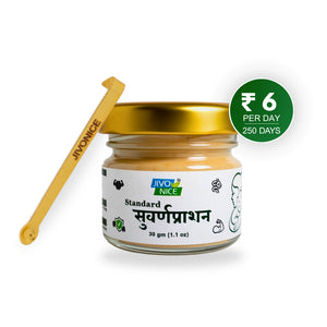 Standard Suvarnaprashan Ayurvedic baby immunity booster & overall health