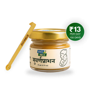 Gold Suvarnaprashan Ayurvedic baby immunity booster & overall health
