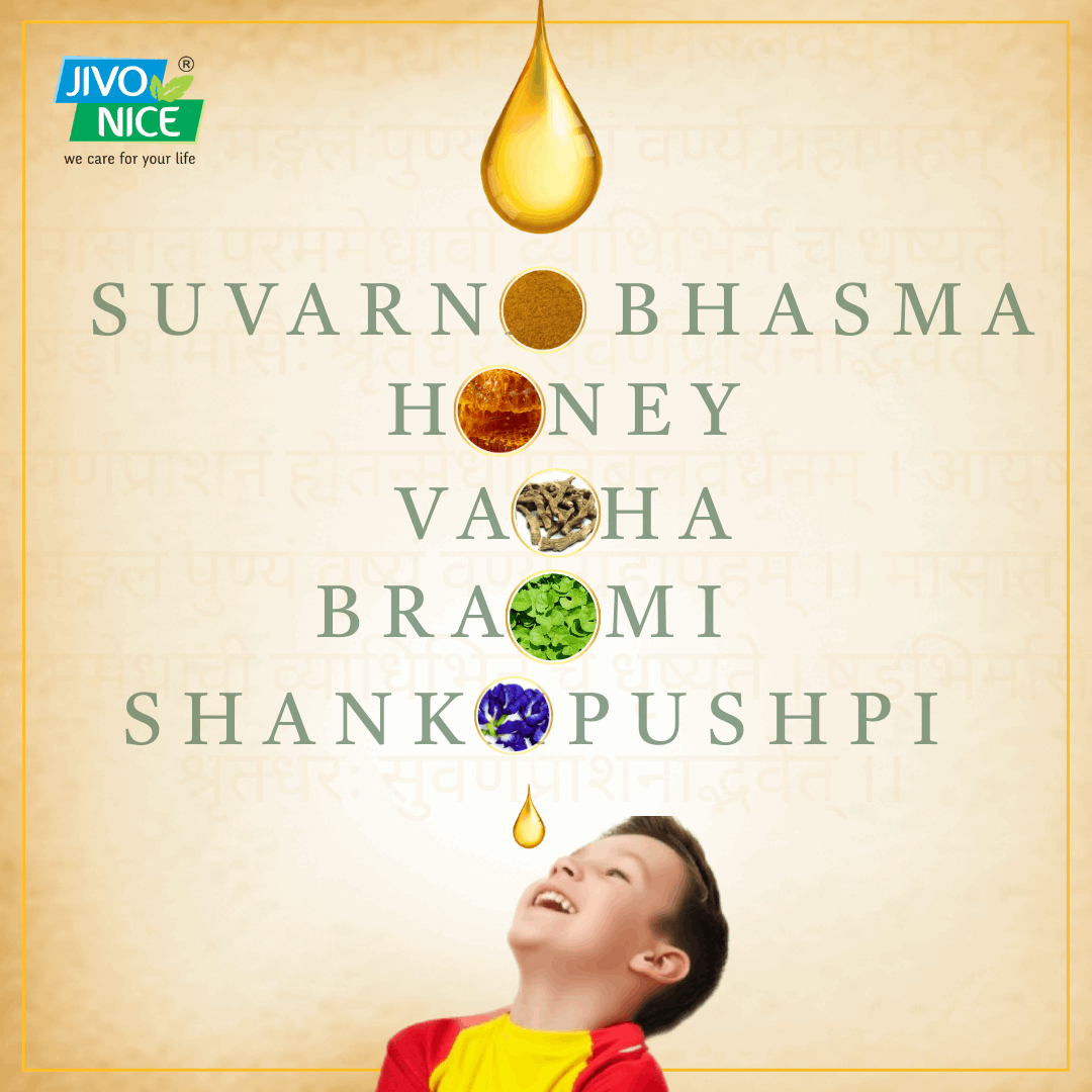 Gold Suvarnaprashan Ayurvedic baby immunity booster & overall health